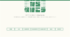 Desktop Screenshot of kimisoubokukou.com